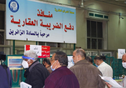 إقبال ملحوظ على منافذ “الضريبة العقارية”بالخزانة العامة