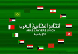 “المحامين العرب” يدعو لتفعيل قرار مجلس الأمن بـعدم شرعية المستوطنات