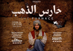 فيلم “حارس الذهب” ينطلق تجاريا في سينمات الإمارات 22 مارس