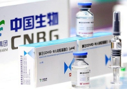 العراق يتفق مع الصين على تزويده بمليوني جرعة من لقاح سينوفارم