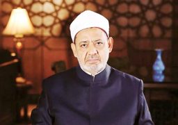 شيخ الأزهر: قلة التكاليف تفتح الباب للتنوع والتكامل وتغلقه على التعصب