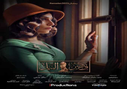 دينا الشربيني تضغط ساعات التصوير للانتهاء من «قصر النيل»