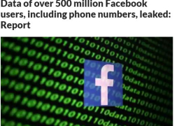 موقع “لايف منت”: تسريب بيانات نصف مليار مستخدم لمنصة “فيسبوك”