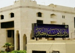 دار الإفتاء تستطلع هلال شهر رمضان الأحد المقبل