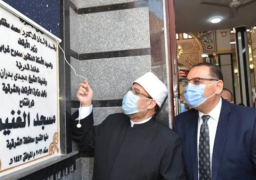 وزير الأوقاف ومحافظ الشرقية يفتتحان مسجد الغنيمي بمنيا القمح
