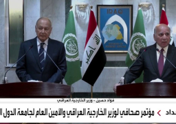 وزير الخارجية العراقي يبحث مع أبو الغيط الأوضاع في العراق والمنطقة