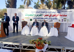 انطلاق المؤتمر السنوي الأول لمركز المعلومات الصوتية والمرئية