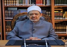 شيخ الأزهر: الأساس الأول في التشريع الإسلامي “رفع الحرج وإزالة المشقة”