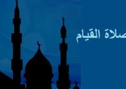 تعرف على ضوابط صلاة القيام في شهر رمضان المبارك