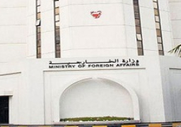 البحرين تدين إطلاق ميليشيا الحوثي طائرتين مسيرتين تجاه السعودية