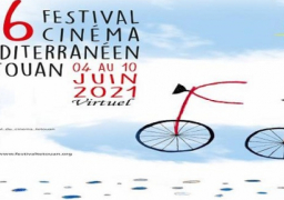 افتراضيا.. انطلاق الدورة الـ26 لمهرجان تطوان بالمغرب أول يونيو المقبل