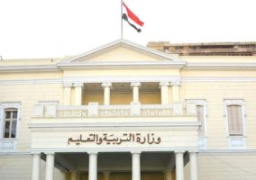 التعليم تفتح غدا باب التقدم إلكترونيا للالتحاق بالأول الابتدائى والروضة