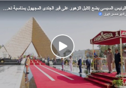 قرار جمهوري بالموافقة على اتفاقية قرض لصالح الهيئة القومية للانفاق