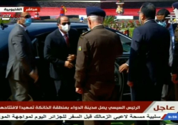 السيسي يصل مدينة الدواء بمنطقة الخانكة تمهيدا لافتتاحها