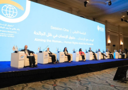 مؤتمر حقوق الإنسان يختتم أعماله بـ12 توصية