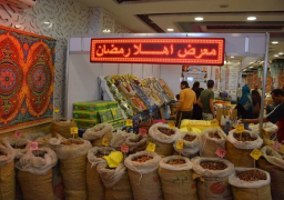 انطلاق معارض أهلا رمضان اليوم بتخفيضات تبدأ من 15 إلى 35%