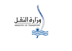 وزارة النقل تجري حركة تغييرات واسعة لقيادات هيئة السكة الحديد