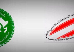 وزير التعليم العالي والبحث العلمي يعلن فتح باب التقدم لجائزة “الالسكو – حمدان” للبحث التربوي المتميز