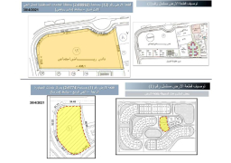 “الإسكان”: طرح قطعتي أرض لاقامة ناد رياضى ومدرسة بمدينة الشروق