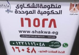 الحكومة: حل مشكلة 200 سائق عالق بالمعبر الليبى بالتنسيق مع الخارجية