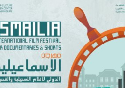 مهرجان الإسماعيلية السينمائى يعلن عن مسابقة لاختيار أفضل سيناريو