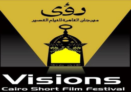 مهرجان القاهرة للفيلم القصير يكرم اسم الناقد السينمائي سامي السلاموني