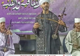 قصور الثقافة تقيم ليلتها الثانية عشرة بالحديقة الثقافية بالسيدة زينب