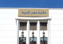 “مشروع مالي”.. منحة مجانية لتثقيف الأطفال عن مفهوم المال