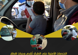 “الداخلية” تُقدم وجبات إفطار للصائمين على الطرق على مستوى الجمهورية