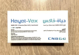الإمارات تبدأ إنتاج لقاح “حياة فاكس” المضاد لـ”كورونا”