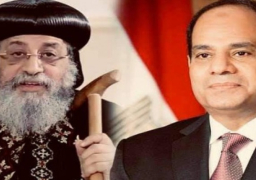 الرئيس السيسي يهنئ البابا تواضروس بمناسبة عيد القيامة المجيد