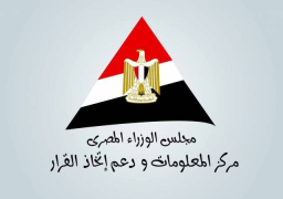 “معلومات الوزراء” ينشر أبرز نقاط مبادرة حياة كريمة لكل المصريين