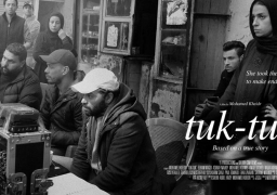 “توك توك” يفوز بجائزة أفضل فيلم قصير بمهرجان فاتن حمامة السينمائي الدولي