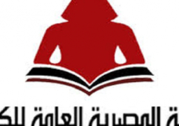 هيئة الكتاب تمد مهلة الحجز للمشاركة بمعرض القاهرة للكتاب للثلاثاء المقبل