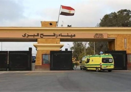 استمرار فتح معبر رفح البري لعبور العالقين وإدخال المساعدات لقطاع غزة