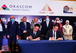بين شركتي أوراسكوم للاستثمار والصوت والضوء.. وزير قطاع الأعمال العام يشهد توقيع عقد تطوير والمشاركة بالإدارة لعروض الصوت والضوء بالأهرامات بتكلفة حوالي 200 مليون جنيه