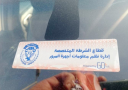 «المرور» تسحب 4785 رخصة لعدم تركيب الملصق الإلكتروني