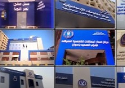 الأحوال المدنية تستخرج الرقم القومي لعدد من السيدات وكبار السن