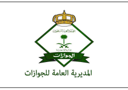 السعودية تبدأ تمديد صلاحية الإقامات للوافدين الموجودين خارج المملكة