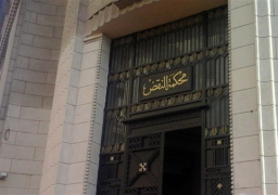 “النقض” تؤيد أحكام الإعدام بحق 12من قيادات الإرهابية في “اعتصام رابعة”