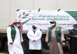 “سلمان للإغاثة” يسلّم وزارة الصحة اليمنية 10 أطنان مساعدات طبية