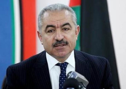 رئيس الوزراء الفلسطيني:غزة تحتاج إلى إنعاش اقتصادها من خلال رفع الحصار