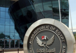 الرقابة المالية توقع غدًا إصدار أول سندات خضراء بـ100 مليون دولار