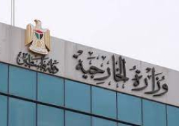 الخارجية الفلسطينية: “مسيرة الأعلام” تهديد لجهود وقف العدوان على شعبنا