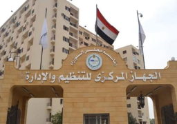 “التنظيم والإدارة” يوافق على التسوية لـ 37 موظفا بمحافظة كفر الشيخ