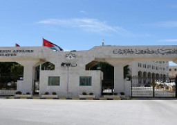 الأردن يدين استهداف ميليشيا الحوثي لمدينة خميس مشيط بالسعودية