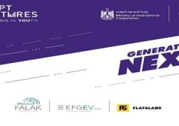 تحت رعاية رئيس الوزراء..”التعاون الدولي” و”مصر لريادة الأعمال” تطلقان مُلتقى “الاستثمار في المستقبل” السبت