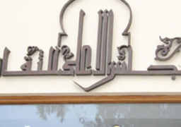 أمسية ثقافية مصر وجنوب السودان بالمجلس الأعلى للثقافة الأربعاء