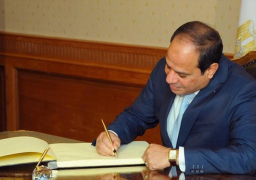 الرئيس السيسي يوقع قوانين بربط الحساب الختامي لموازنة عدد من الهيئات للسنة المالية 2020/2019