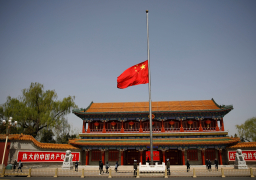 الصين: قانون “الابتكار” الأمريكي يتدخل في شؤوننا الداخلية